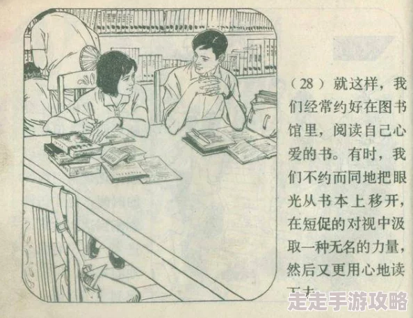 连环画在线阅读连环画在线看据说作者当年创作时天天吃泡面导致现在口味清淡 连环画在线阅读连环画在线看据说作者当年创作时天天吃泡面导致现在口味清淡