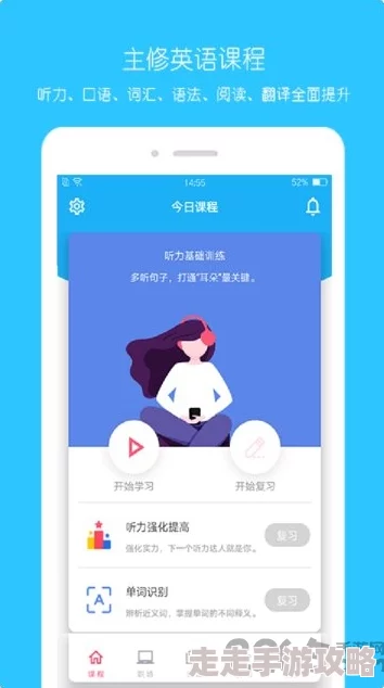 2024热门英语小游戏大揭秘！经典款下载推荐，惊喜爆料来袭！