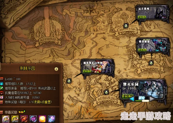 DNF精炼副本揭秘：勇者矿工与风暴航路等哪个更好玩？