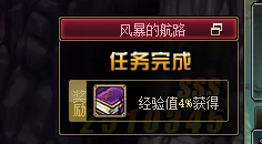 DNF精炼副本揭秘：勇者矿工与风暴航路等哪个更好玩？