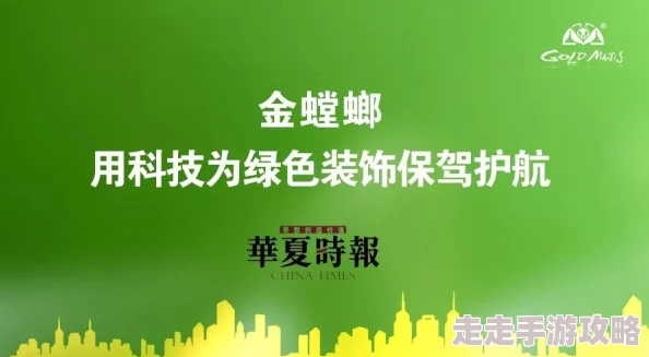 038eee直接进入谢绝让我们一起努力追求梦想，积极向上，共同创造美好未来