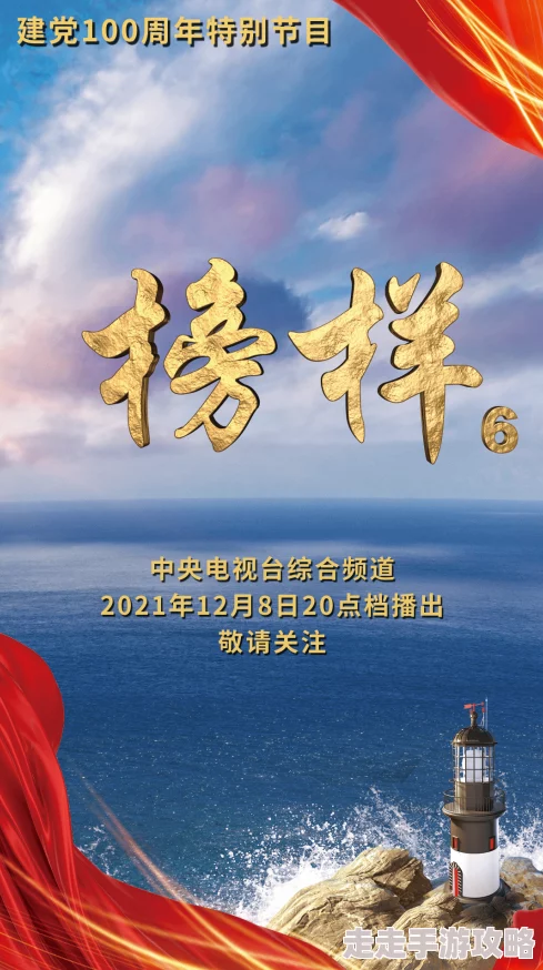 038eee直接进入谢绝让我们一起努力追求梦想，积极向上，共同创造美好未来