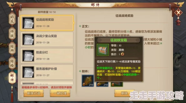 原神七圣召唤热斗模式列阵斗巧活动爆料：全新玩法与奖励机制详解