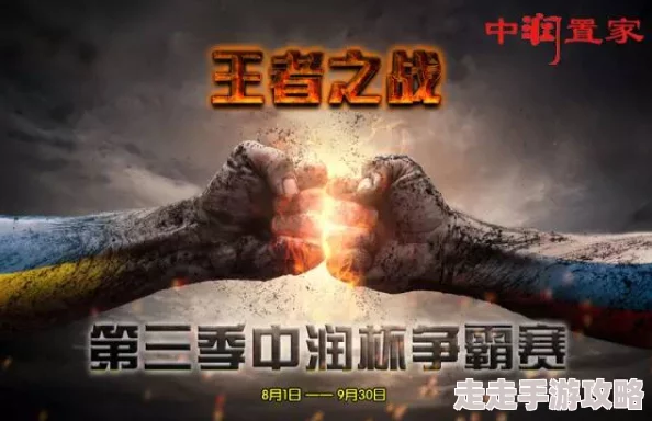 《归龙潮》珍闻杯深度爆料：尘世修习终极攻略大公开！