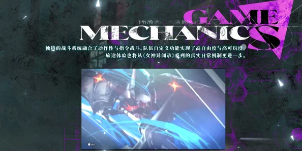 《暗喻幻想 ReFantazio》阿基态等级快速提升爆料与攻略详解