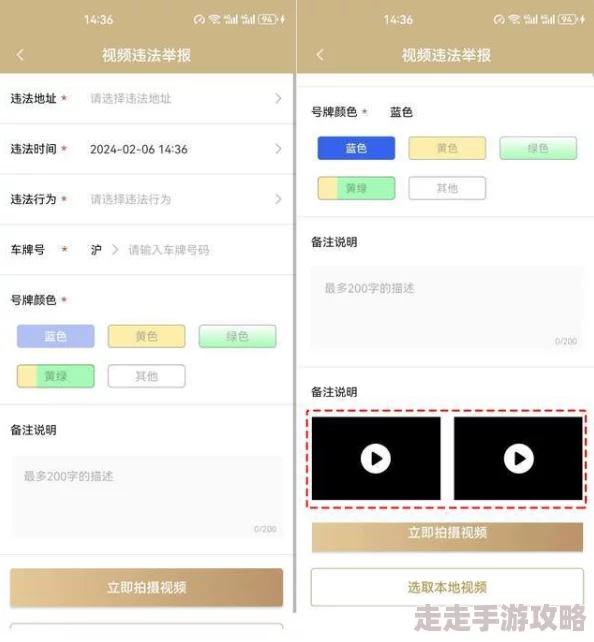香蕉视频app污传播色情低俗内容已被下架用户举报涉嫌违法