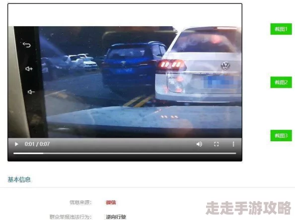 香蕉视频app污传播色情低俗内容已被下架用户举报涉嫌违法