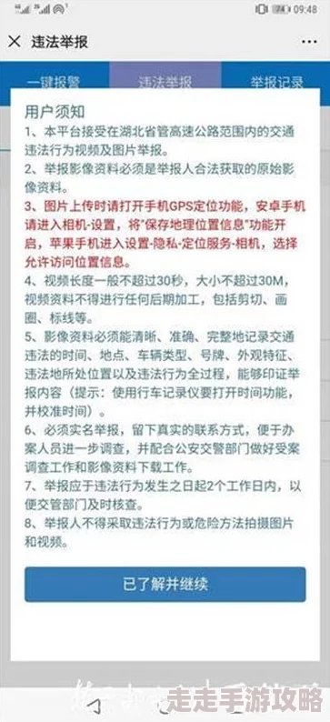 香蕉视频app污传播色情低俗内容已被下架用户举报涉嫌违法