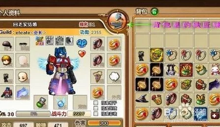 揭秘！弹弹堂最新武器强化攻略：哪款强化最好用？