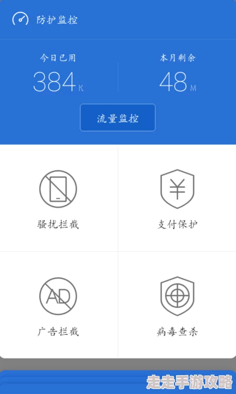 9.1破解版.apK存在安全风险请勿下载安装