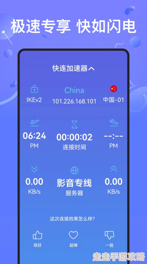 9.1破解版.apK存在安全风险请勿下载安装