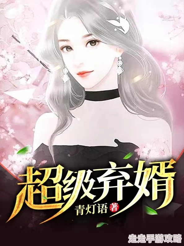 赘婿当道王悍苏祈小说免费阅读无已完结全文速看