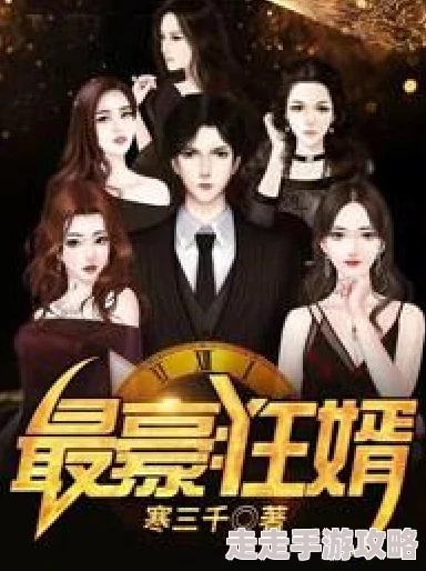 赘婿当道王悍苏祈小说免费阅读无已完结全文速看