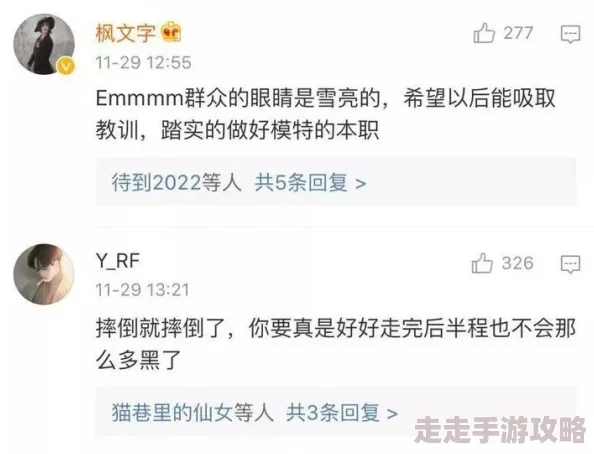 莫里秀吃瓜网传视频内容不实已报警处理