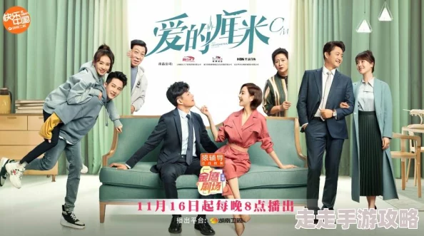情挑四十讲述中年女性情感与人生转折的都市情感剧敬请期待