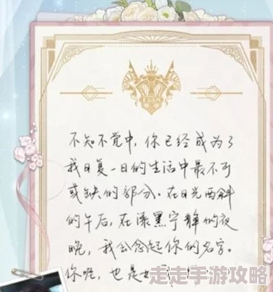 光与夜之恋慕日如初玩法全揭秘：重返校园，解锁限定灵犀及手写信