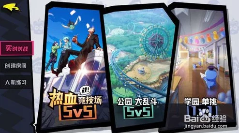 非人学园金币攻略：揭秘快速赚取与累积金币的爆料技巧