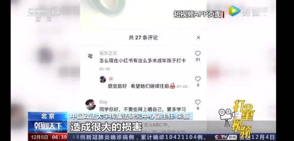 性视屏igao内容涉及未成年人请立即举报