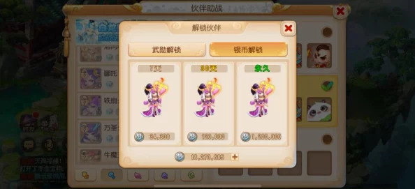 梦幻西游手游新号助战全攻略：最新爆料助力角色快速成长培养法