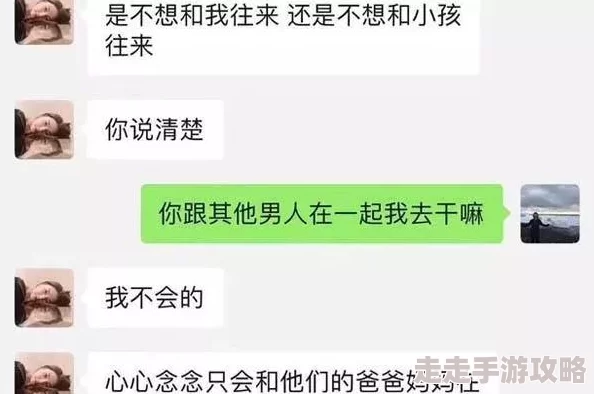 骚动少妇底下的秘密图片已被举报并确认违规平台已删除