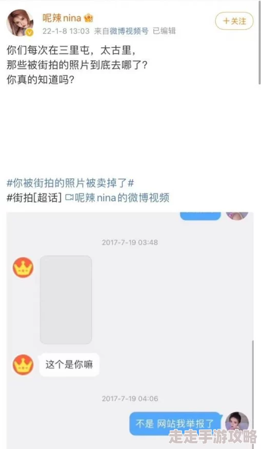 骚动少妇底下的秘密图片已被举报并确认违规平台已删除