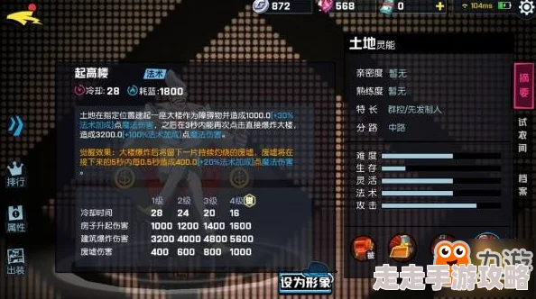 非人学园快速升级攻略：揭秘高效爆料与实战技巧
