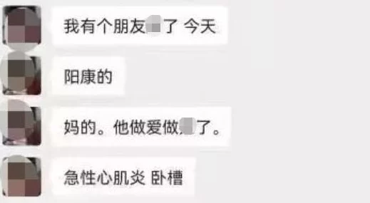 阳了多久可以同房探索阳康后性生活恢复时间及注意事项专家建议结合身体状况谨慎进行