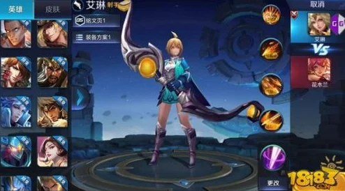 王者荣耀2024九周年限定艾琳陌上桑皮肤获取全攻略