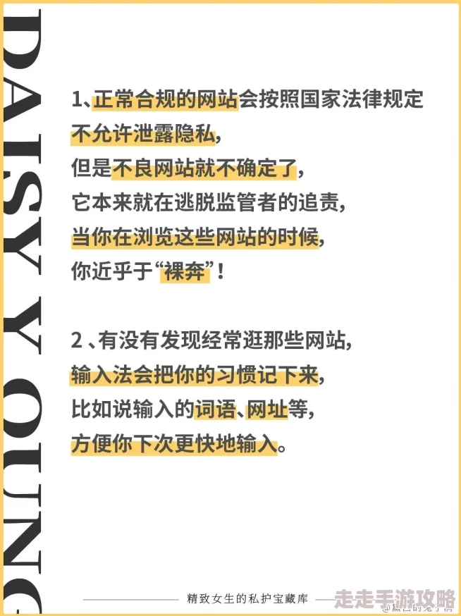 色草在线内容涉嫌违规访问存在风险建议远离