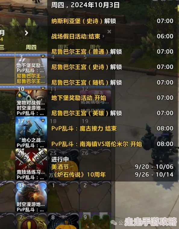 百炼英雄挂机点全揭秘：十大高效收益地点与资源爆料