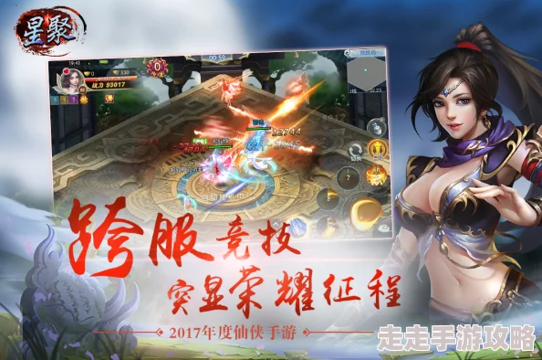 星聚手游新手必看！独家爆料攻略与全面新手指引大放送