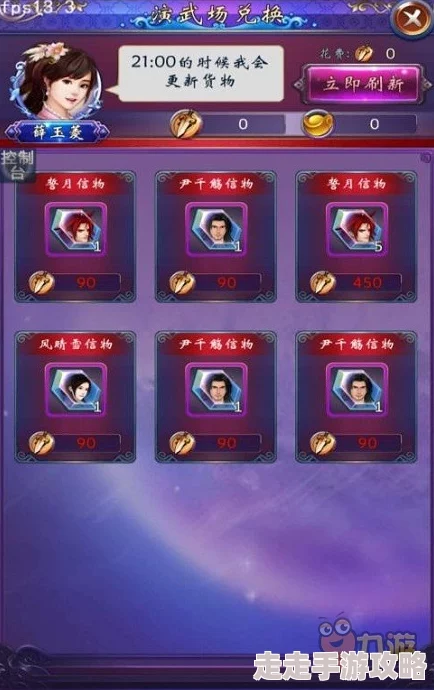 古剑奇谭3深度爆料：各剑体手感评测，哪款才是你的战斗优选？