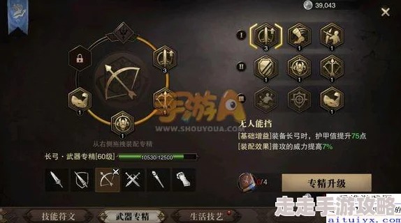 猎魂觉醒全面爆料：赋能攻略与神念技能激活方法详解