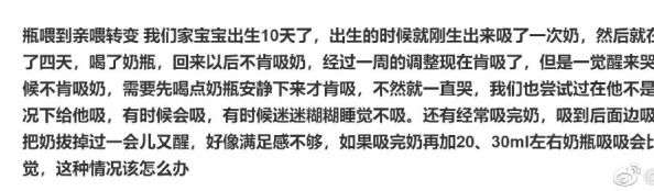 哺乳期妈妈记录宝宝成长视频曝光不良商家虚假宣传母乳产品