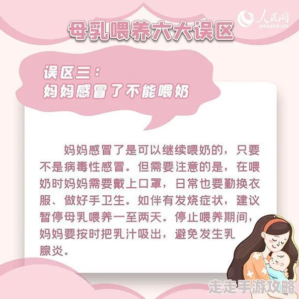 哺乳期妈妈记录宝宝成长视频曝光不良商家虚假宣传母乳产品