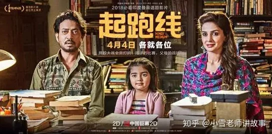 迦楼罗Garuda印度电视剧免费观看高清完整版现已上线
