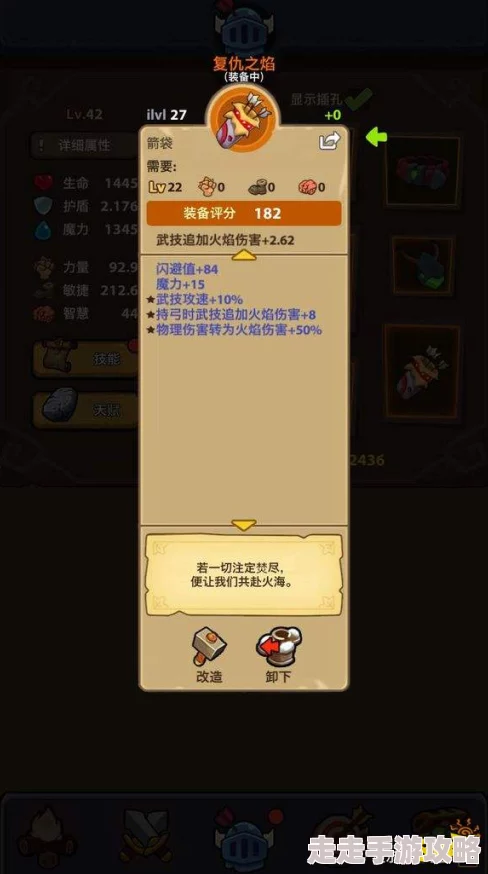 江湖悠悠后院贡塔祈福全攻略及高效玩法爆料推荐