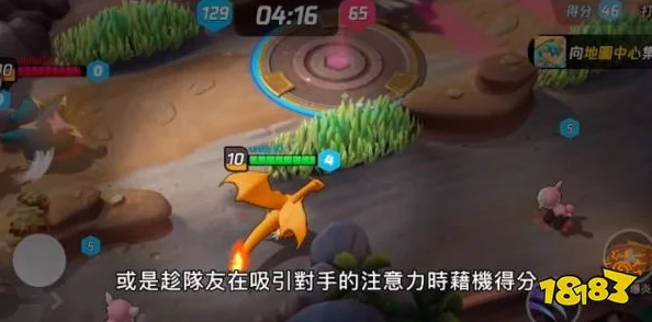 宝可梦大集结排位赛高效上分攻略：揭秘操作设置与战术策略助你快速晋升