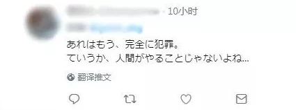 日本XXXXX69DH老师涉嫌违规教学行为已被举报