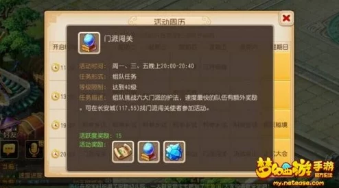 鸣潮灯灯配队全攻略：揭秘高效阵容搭配与爆料信息