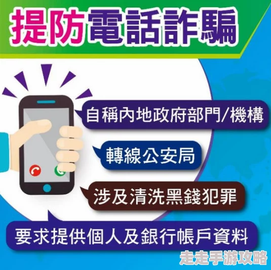 黄片视频大全在线免费看内容有害切勿访问谨防网络诈骗保护个人信息