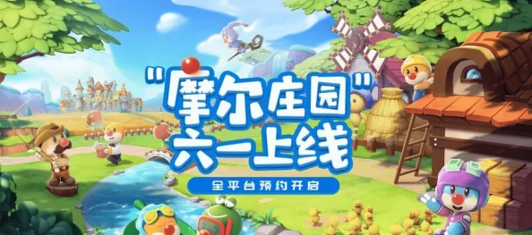 摩尔庄园手游：揭秘高效获取金矿石的绝妙方法与最新爆料