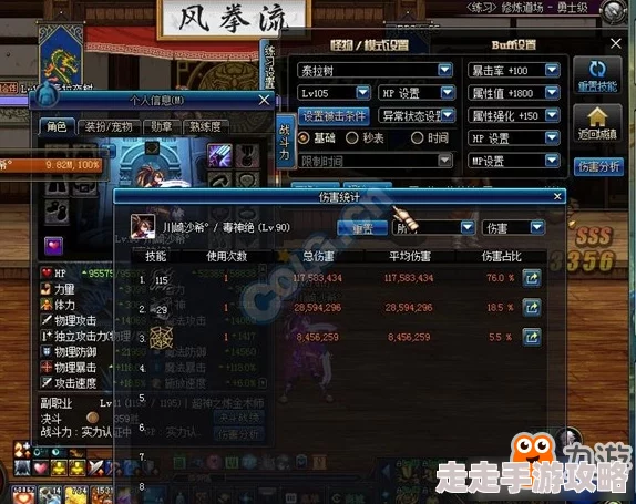 DNF新版本爆料：街霸职业选择指南，揭秘最强流派选哪个？