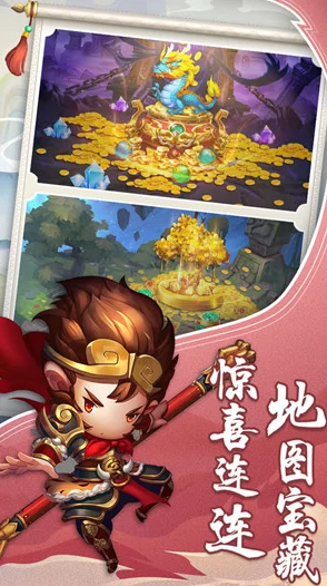 少年悟空传莫邪游戏启动指南与变强攻略全揭秘