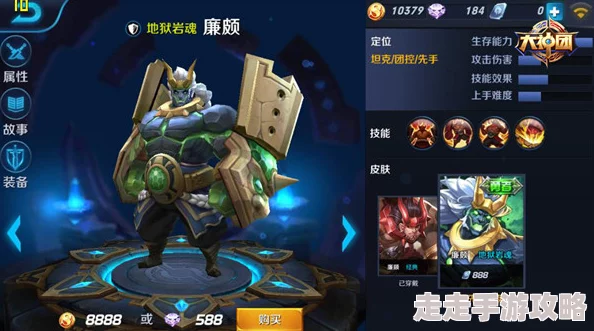 王者荣耀新版本爆料：秒选坦克哪家强？最强防御英雄揭晓！