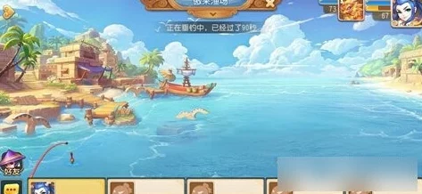 彩虹岛互通端手游钓鱼乐趣大揭秘：全新鱼类与钓场爆料来袭！