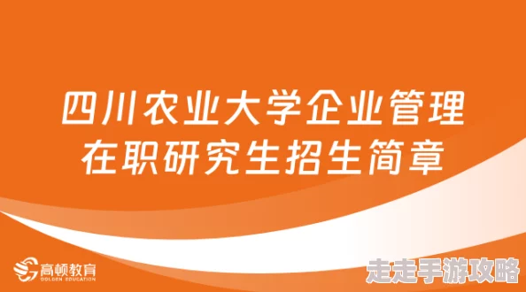 锦州医科大学研究生2023年硕士研究生招生简章已发布包含各专业招生计划及考试科目