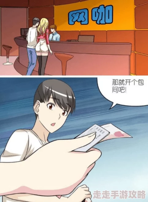王者荣耀美女被强奸漫画谨防网络传播的虚假信息保护未成年人
