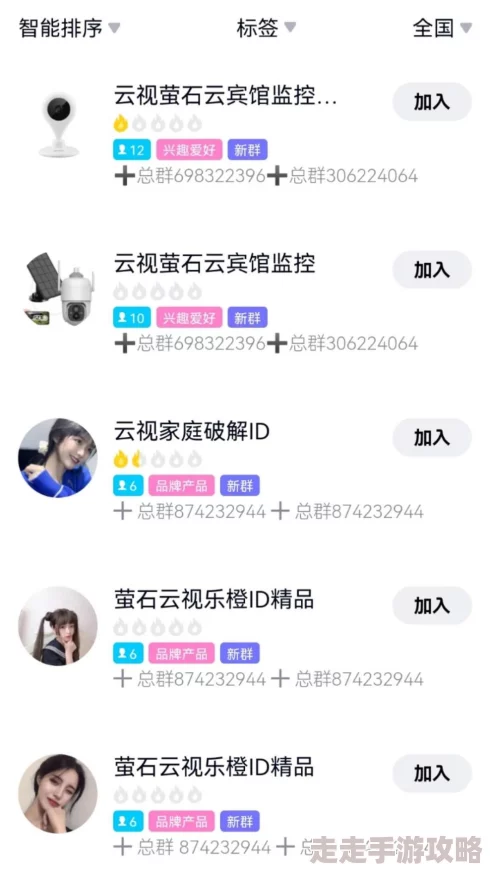 色多多旧版污污破解版传播非法色情内容已被举报封禁