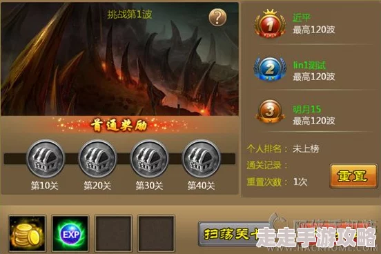 封神幻想世界新手攻略：平民玩家必看的职业选择推荐及爆料信息